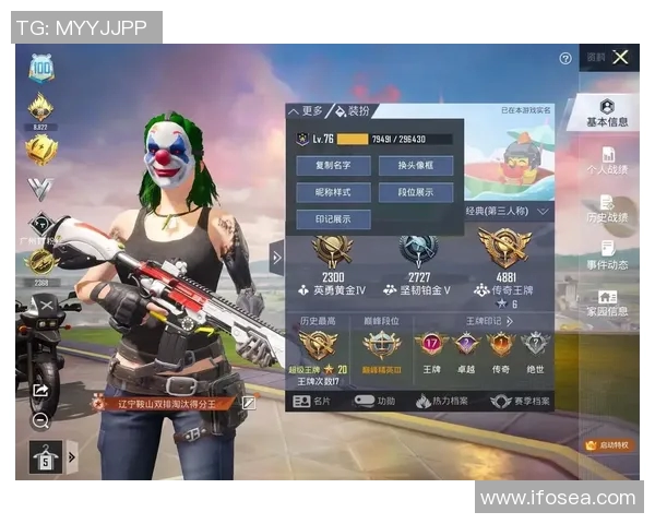 深度对话陈敏分享她在和平精英中的成长与挑战人生故事